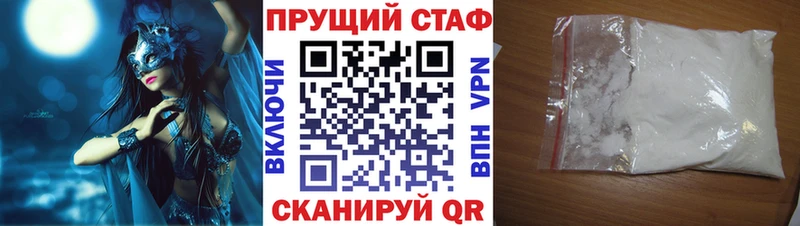 Купить Люберцы ГАШИШ СК Кокаин Меф мяу мяу АМФ Каннабис
