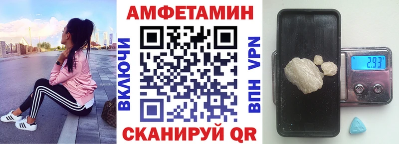 Amphetamine 97%  купить наркотики сайты  Люберцы 