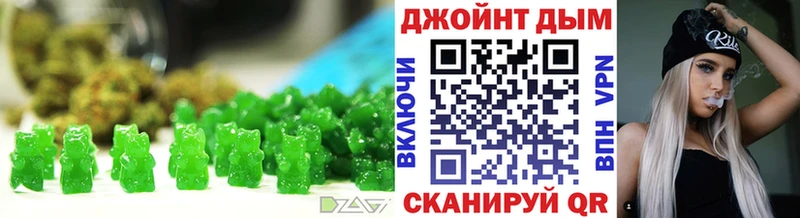 купить наркоту  hydra зеркало  Печенье с ТГК марихуана  Люберцы 