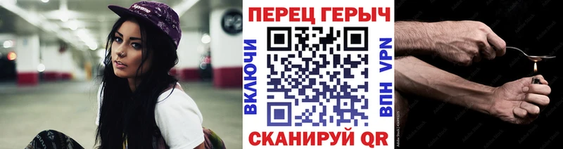 ГЕРОИН хмурый  Люберцы 