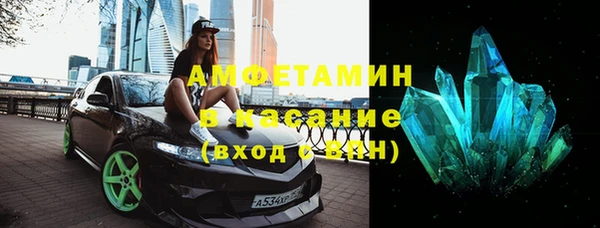 ПСИЛОЦИБИНОВЫЕ ГРИБЫ Богородицк
