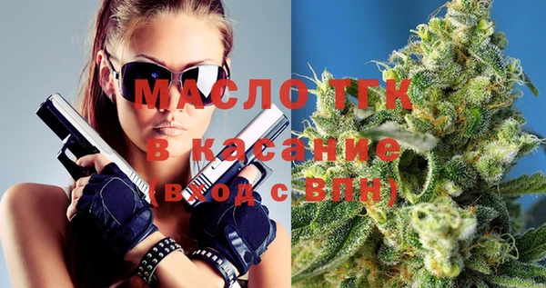 ПСИЛОЦИБИНОВЫЕ ГРИБЫ Богородицк