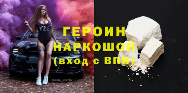 прущий лед Богородск