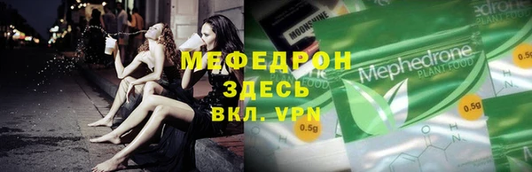 прущий лед Богородск
