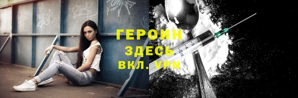 прущий лед Богородск