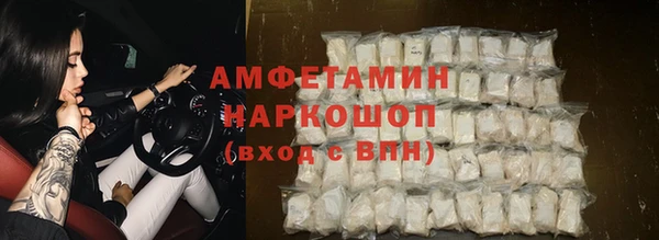 ПСИЛОЦИБИНОВЫЕ ГРИБЫ Богородицк