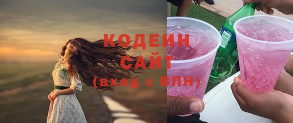 ПСИЛОЦИБИНОВЫЕ ГРИБЫ Богородицк