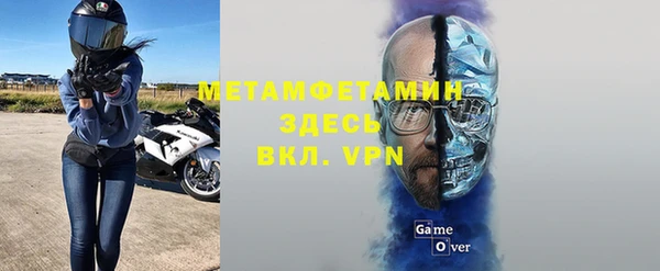 ПСИЛОЦИБИНОВЫЕ ГРИБЫ Богородицк