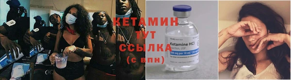 прущий лед Богородск