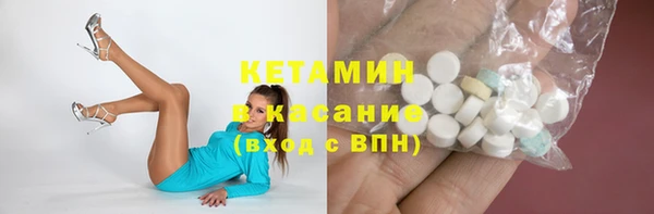ПСИЛОЦИБИНОВЫЕ ГРИБЫ Богородицк