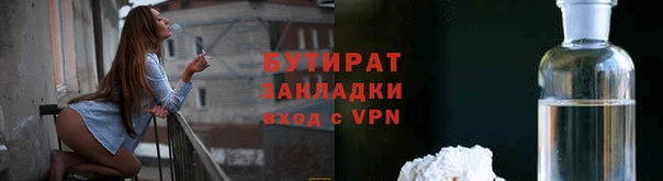 прущий лед Богородск