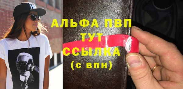 прущий лед Богородск