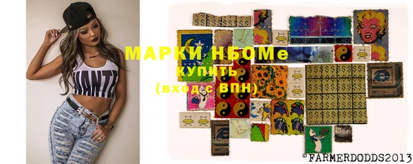 ПСИЛОЦИБИНОВЫЕ ГРИБЫ Богородицк