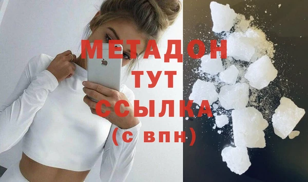 ПСИЛОЦИБИНОВЫЕ ГРИБЫ Богородицк