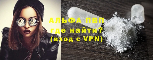 прущий лед Богородск