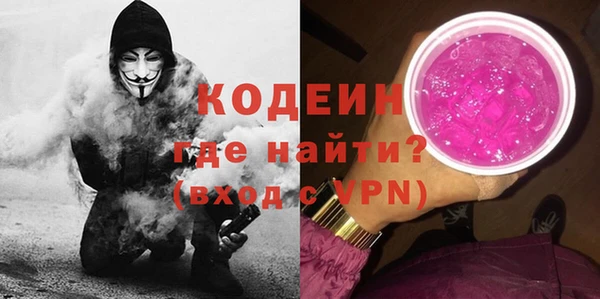 прущий лед Богородск