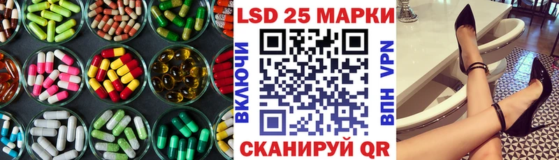 сайты даркнета как зайти  Люберцы  LSD-25 экстази ecstasy 