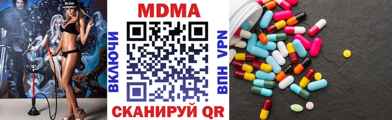 MDMA crystal  магазин    кракен зеркало  Люберцы 