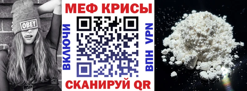 дарнет шоп Люберцы МЕФ мяу мяу