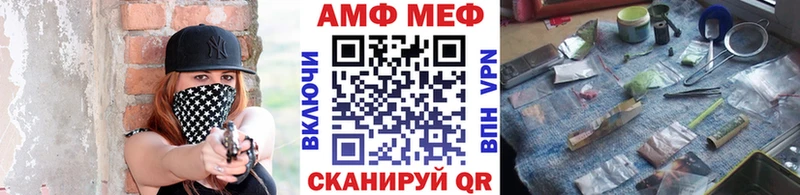 Метамфетамин мет  купить наркотик  mega рабочий сайт  Люберцы 