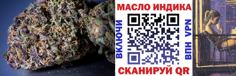kraken зеркало  Люберцы  Дистиллят ТГК THC oil 